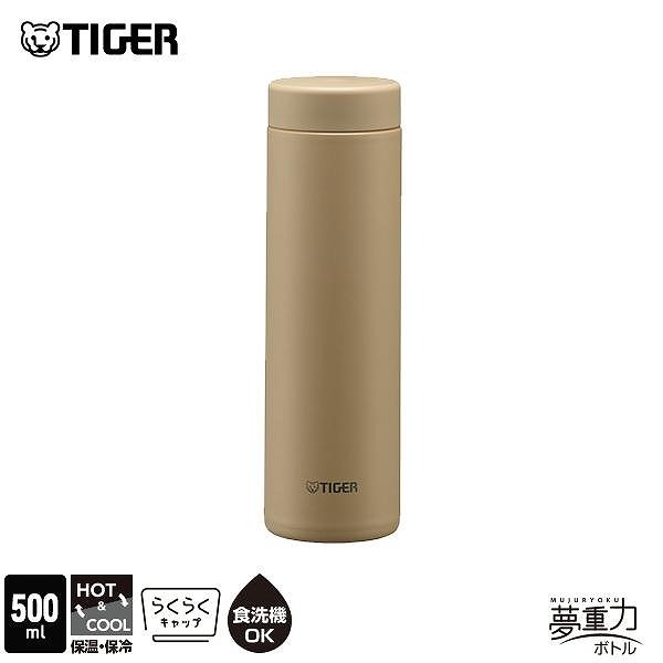 TIGER 真空断熱ボトル 500ml MMZ-W501 CZ イエローオーカ― | ボトル