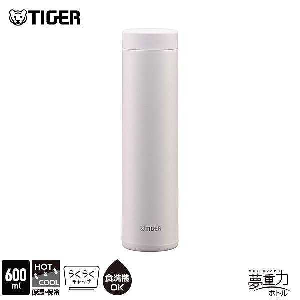 TIGER 真空断熱ボトル 600ml MMZ-W601 WZ オフホワイト | ボトル