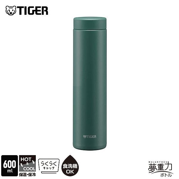 Tigerlsjオーダーベージ。20センチサイズ TIGER 真空断熱ボトル 600ml MMZ-W601 GZ アイビーグリーン | ボトル