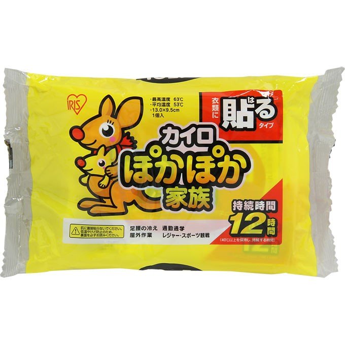 カイロ　アイリスオーヤマ　ぽかぽか家族貼レギュラー10Ｐ　貼るカイロ