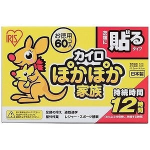 アイリスオーヤマ ぽかぽか家族 貼るレギュラー PKN-60HR ( 60コ入 )