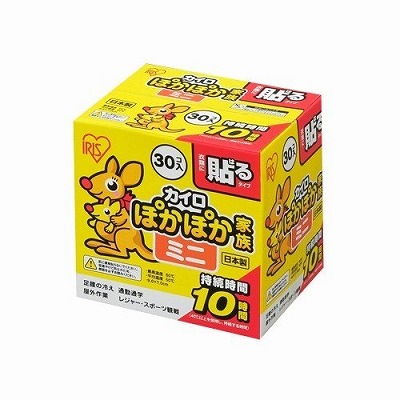 カイロ　アイリスオーヤマ ぽかぽか家族 貼るミニ 30個入　貼るカイロ
