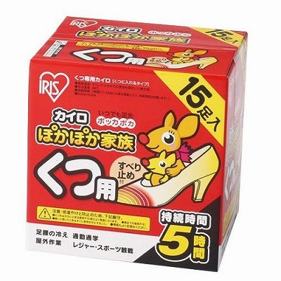 カイロ　アイリスオーヤマ ぽかぽか家族くつ用 PKN-15K 15個