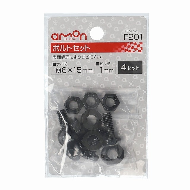 ボルトセット6Ｘ15Ｆ201