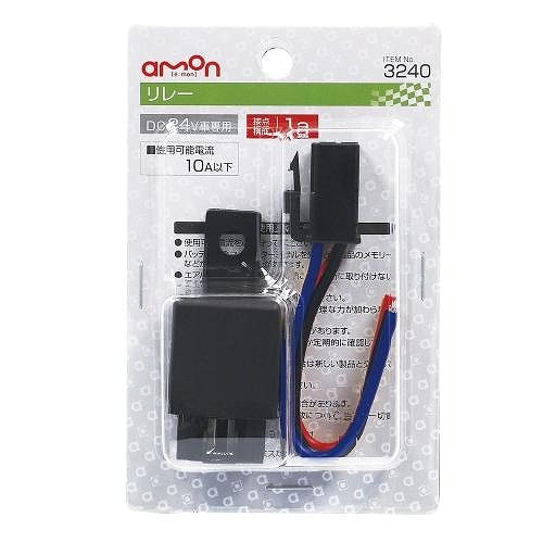 ⚠️同時物⚠️24vリレー機⚠️ りれー24V3240 | 車両整備・保安品 | ニシムタ ネットショップ