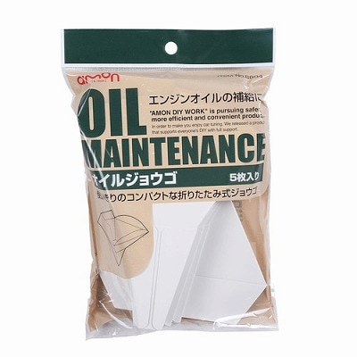 エーモン オイルジョウゴ 8804 