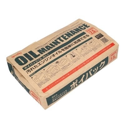 ポイパック2．5Ｌ8813