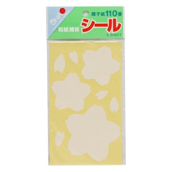 和紙補修シール　さくら　白