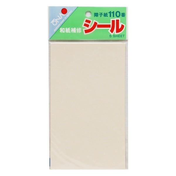 和紙補修シール　白無地　