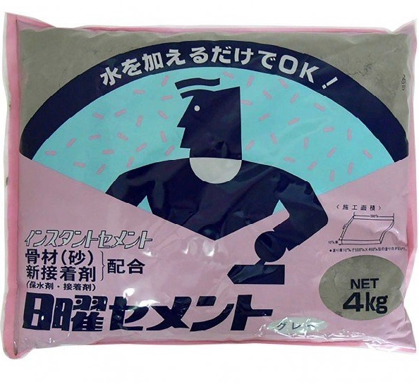 家庭化学工業　日曜セメント　グレー　4ｋｇ