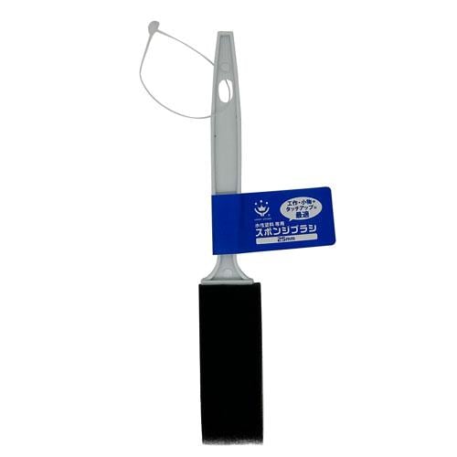 ハンディ・クラウン(Handy Crown)  水性塗料専用 スポンジブラシ 25mm