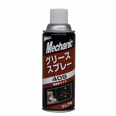 UNICON  グリーススプレー ウレアタイプ 380ml 409 15651