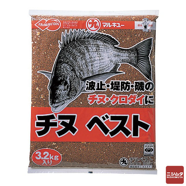 マルキュー チヌベスト 3.2kg チヌ 黒鯛 クロダイ 撒き餌 【ｍ特】