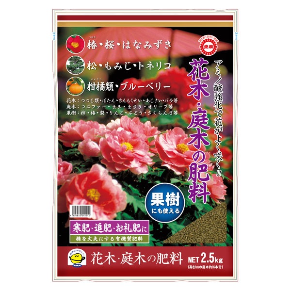 東商　花木庭木の肥料　2．5kg