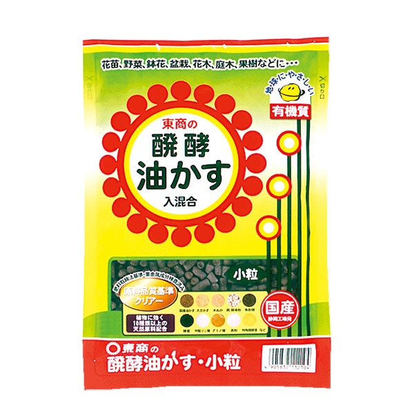 東商　醗酵油かす　小粒　4kg