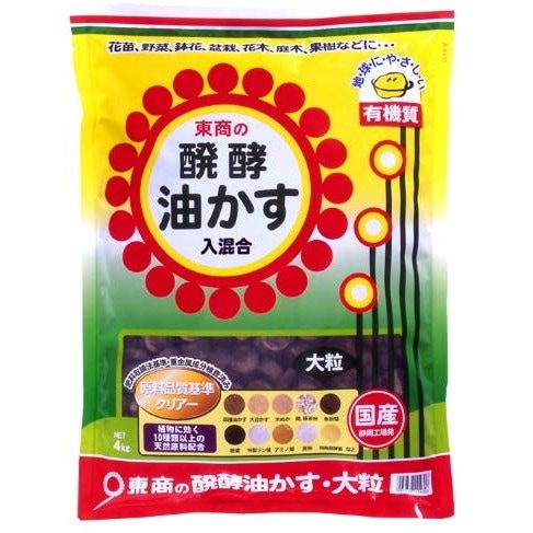 東商　醗酵油かす　大粒　4kg