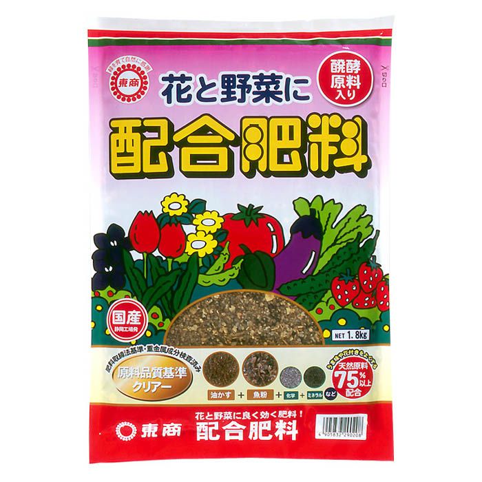 東商　配合肥料　1．8kg