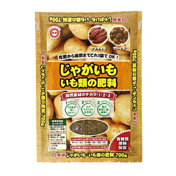 東商　じゃがいも・いも類の肥料　700g