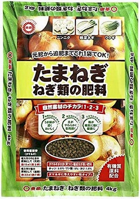 東商　たまねぎ・ねぎ類の肥料　4kg