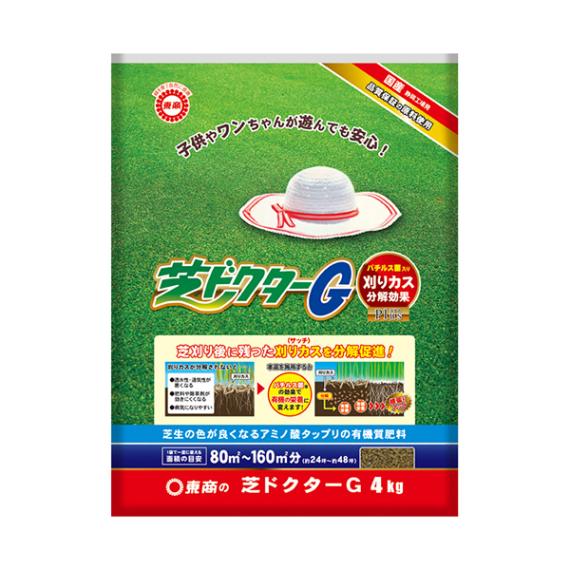 東商　芝専用肥料　芝ドクターＧ　4kg