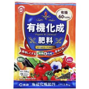 東商　有機化成肥料　1.8kg