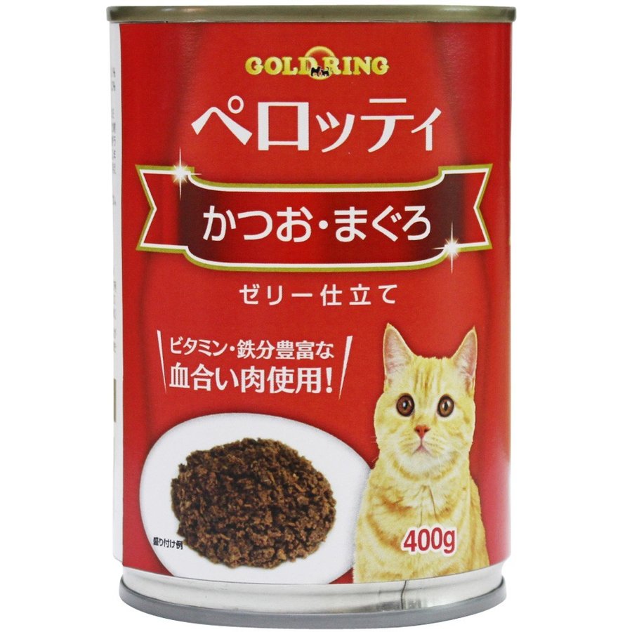 ペット用品,猫用品,猫缶・レトルト,缶 | ニシムタ ネットショップ