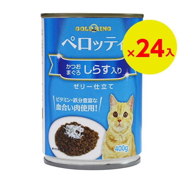 「24個セット」ジャンボ缶　多頭飼　おいしい猫缶　猫ちゃん缶詰　缶当店大人気缶詰！！猫缶 ペロッティ かつおまぐろしらす入り 400g