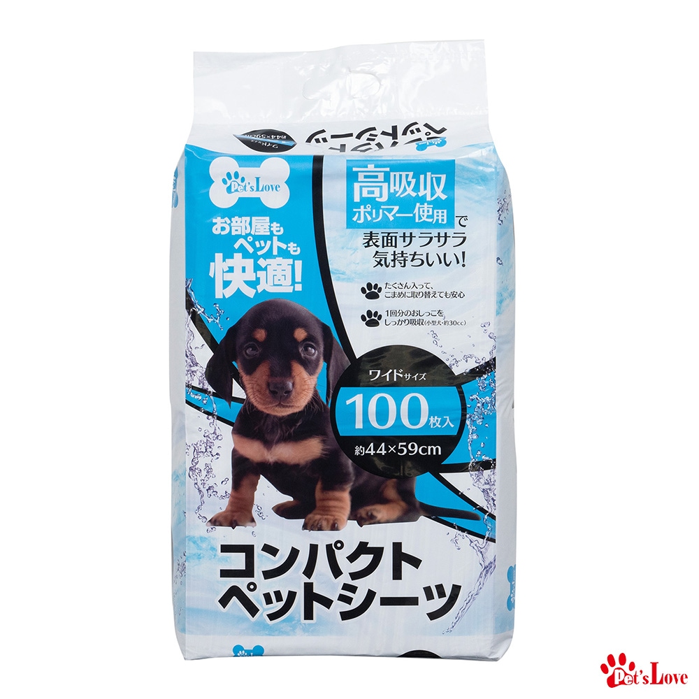 ペッツラブ ペットシーツ ワイド 約44×59cm 100枚入り 小型犬 多頭 高吸収 ポリマー トイレシート コンパクト ペットシーツ 【N's】