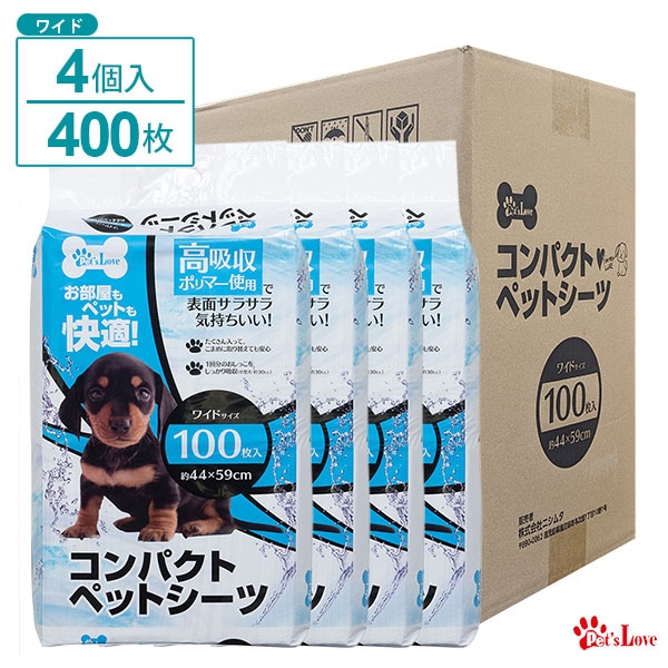 ペッツラブ ペットシーツ ワイド 400枚 1ケース 100枚×4個入り 約60×45cm 小型犬 多頭 高吸収 ポリマー トイレシート コンパクト ペットシーツ 【N's】