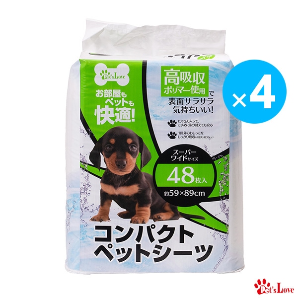 ペッツラブ ペットシーツ スーパーワイド192枚　1ケース48枚×4個入り 約59×89cm  小型犬 多頭 高吸収 ポリマー トイレシート コンパクト  ペットシーツ 【N's】