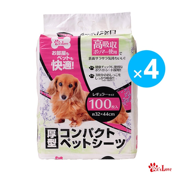 ペッツラブ ペットシーツ 厚型シーツ レギュラー 400枚 1ケース 100枚×4個入り 小型犬 多頭 高吸収 ポリマー トイレシート コンパクト ペットシーツ 【N's】