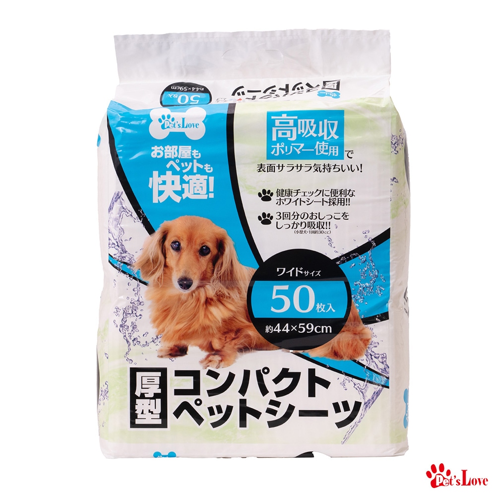 ペッツラブ ペットシーツ 厚型シーツ ワイド 50枚 小型犬 多頭 高吸収 ポリマー トイレシート コンパクト ペットシーツ 【N's】