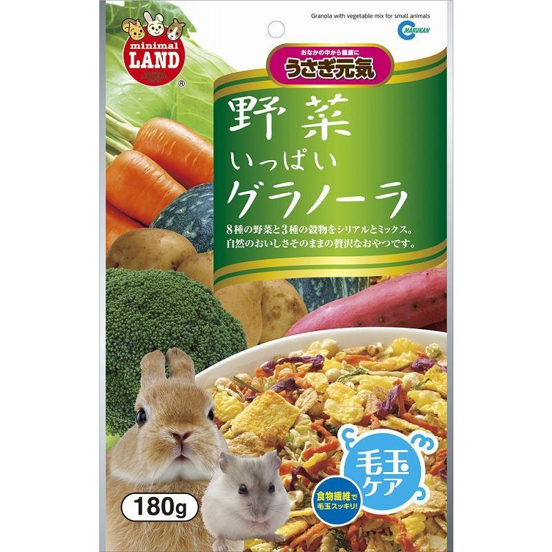 マルカン　野菜いっぱいグラノーラ 180g