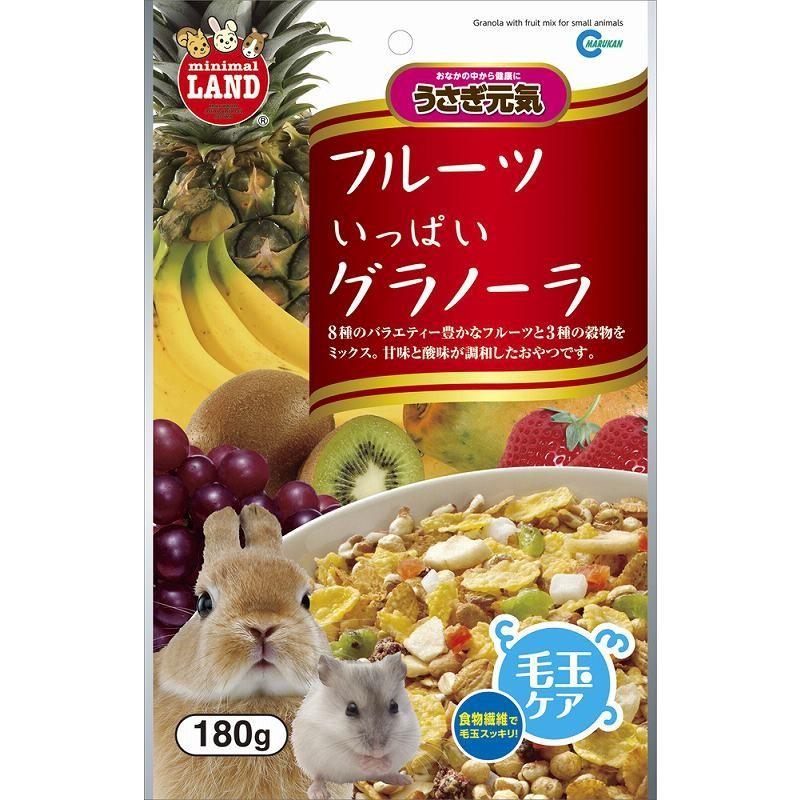 マルカン　フルーツいっぱいグラノーラ 180g
