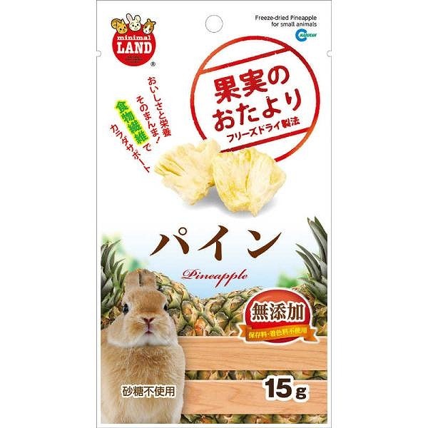 マルカン果実のおたより パイン 15g