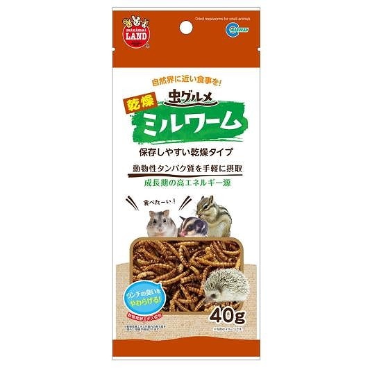 マルカン虫グルメ 乾燥ミルワーム 40g