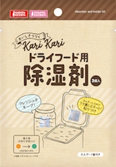 マルカン ドライフード用除湿剤 　3個入