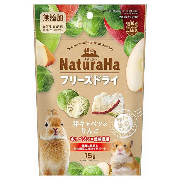 マルカン ナチュラハ フリーズドライ 芽キャベツ＆りんご 15g