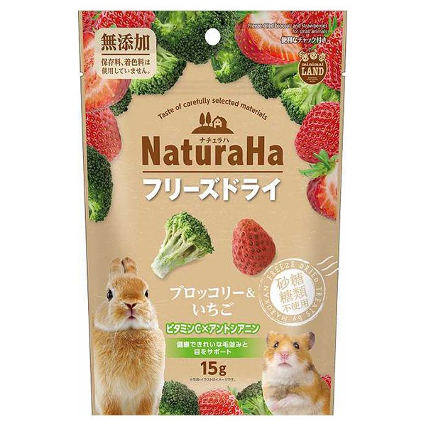 マルカン ナチュラハ フリーズドライ ブロッコリー＆いちご 15g