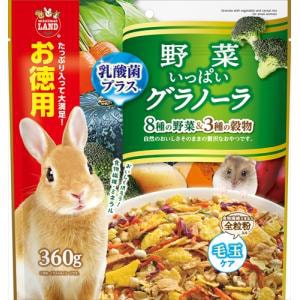 マルカン 野菜いっぱいグラノーラお徳用 360g