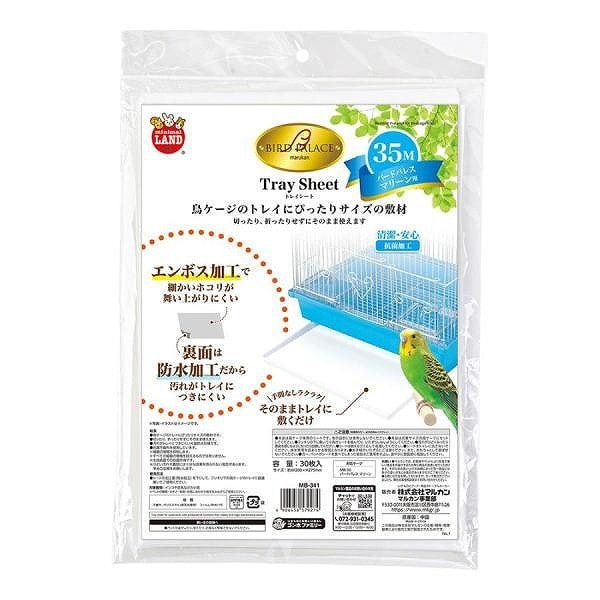 【ネコポス対応】マルカン バードパレス　トイレシート35M　30枚