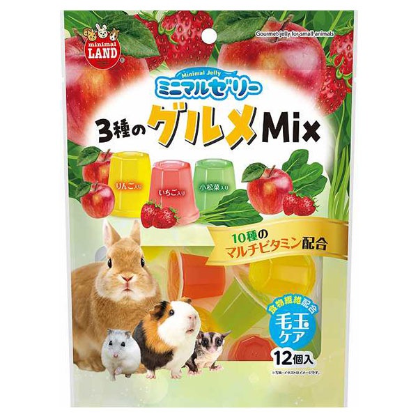 マルカン ミニマルゼリー 3種のグルメMix　15g×12個