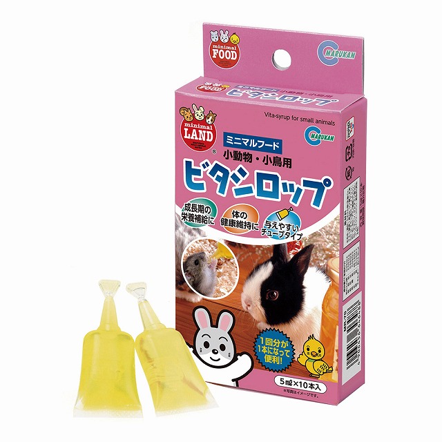 マルカン　ビタシロップ　5ml×10本　 MR-70