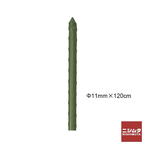 セキスイ イボ竹 11mm×120cm | カラー銅管 | ニシムタ ネットショップ