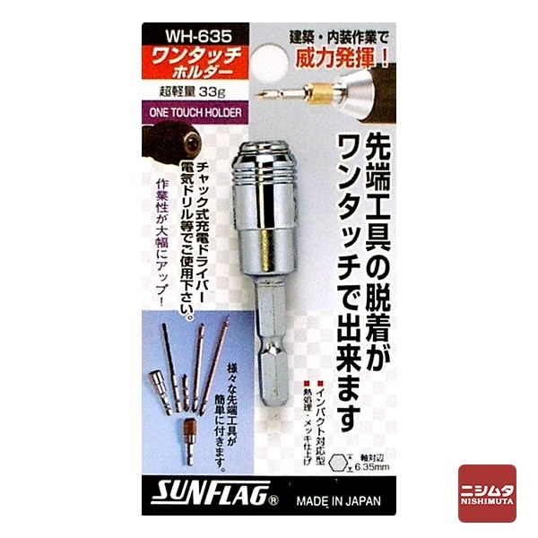 日曜大工・園芸 | ニシムタ ネットショップ