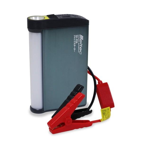 メルテック(meltec)  ジャンプスターター DC12V車用 ・LEDライト付 SG-09A