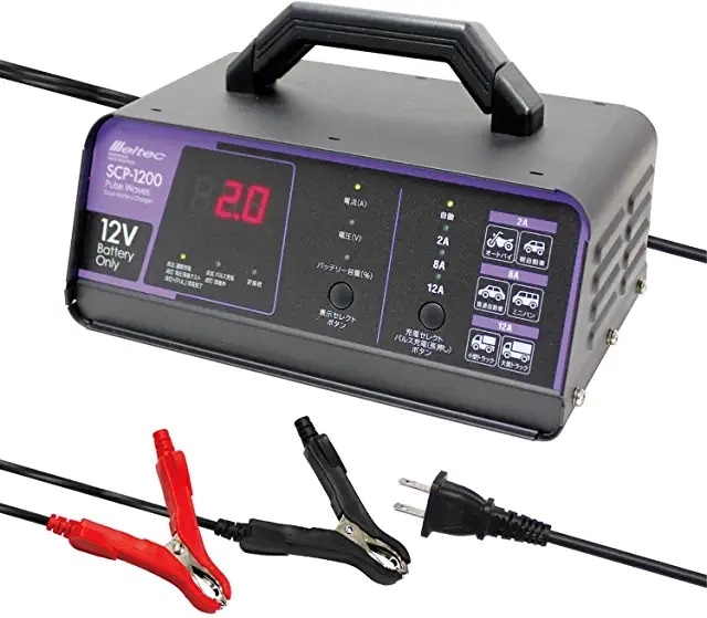 メルテック 全自動パルスバッテリー充電器 (バイク~ミニバン・小型船舶