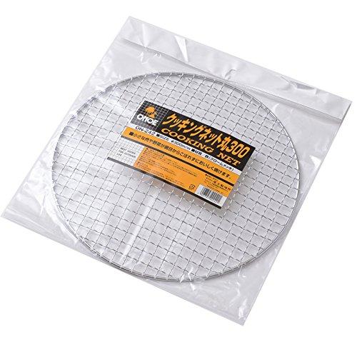 尾上製作所(ONOE) クッキングネット 丸300 ON-242 | バーベキュー用品