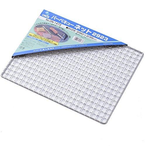 尾上製作所(ONOE) バーベキューネット ON-1473