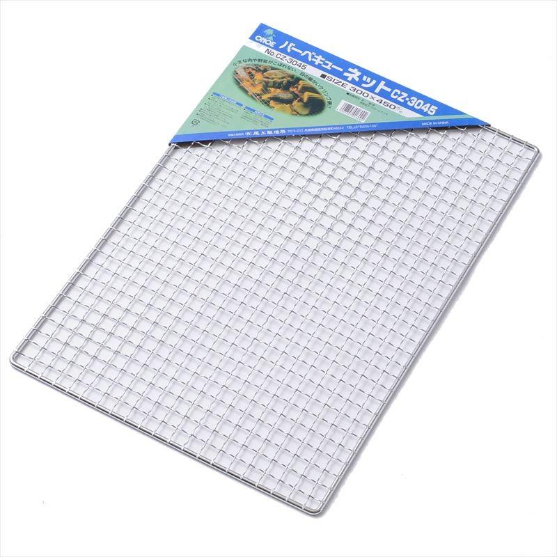 尾上製作所(ONOE)  クッキングネット バーベキューネット  CZ-3045